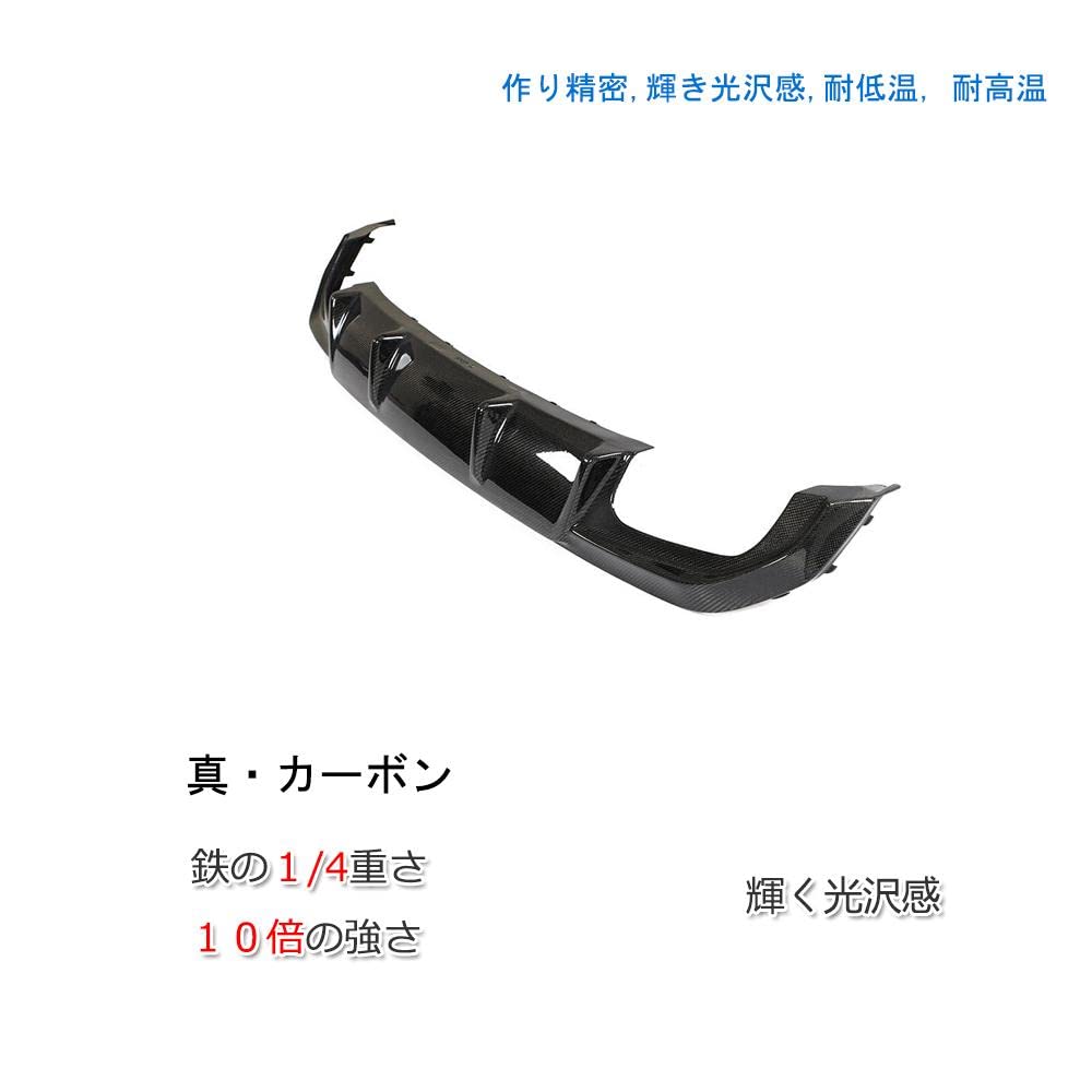 Amazon | カーボン製 リア ディフューザー for BMW 4シリーズG26 440i