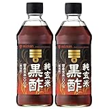 ミツカン 純玄米黒酢 500ml×2本 [ 国産玄米 100%使用 国内醸造 ]