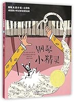 钢琴小精灵(注音版)/国际大奖小说 7530763903 Book Cover