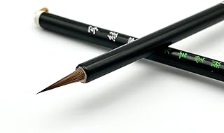 小筆 細筆 【写経筆・小】 漢字 名前書き 高級 イタチ毛 普通軸 書道 習字 筆 書道用品