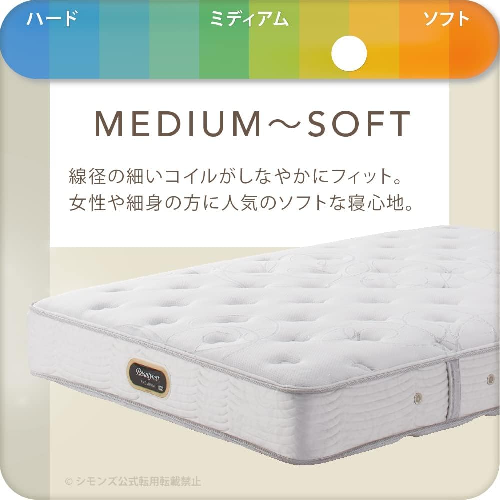 【6月末購入】シモンズ　ニューフィット　セミダブル　AA21212 楽天市場】【ベッドパッド・シーツプレゼント】シモンズ