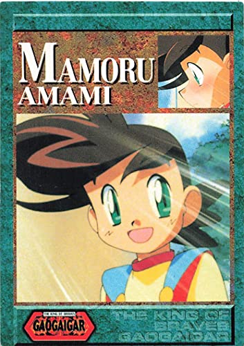 勇者王ガオガイガー 天海 護/あまみ まもる 11 Nのサムネイル