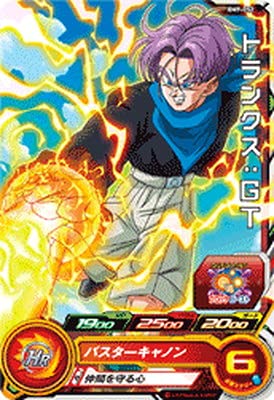 Amazon.co.jp: スーパードラゴンボールヒーローズ BM9-052 トランクス 