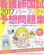 Amazon.co.jp: 照林社: 本