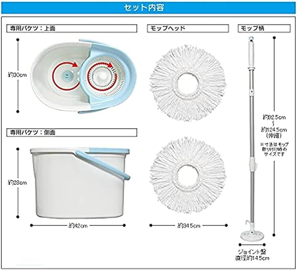業務用 回転モップ 水拭き/乾拭き両用 手回し脱水式 フローリング/畳対応 モップ付き ペット用 玄関掃除 押すだけ脱水 清掃楽々