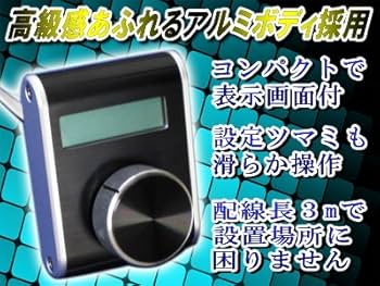 Amazon | ミニキャブ（DS64V)用オートエアコン化コントロール