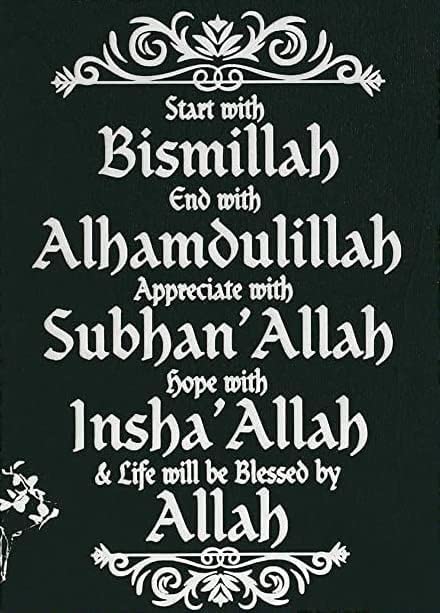 Bonoff Póster islámico Eid Ramadán Muaktart And End With Allah Apreciate And Hope With Allahign inspirador Hanginges decoración vintage arte pared cartel de metal 8 x 12 pulgadas