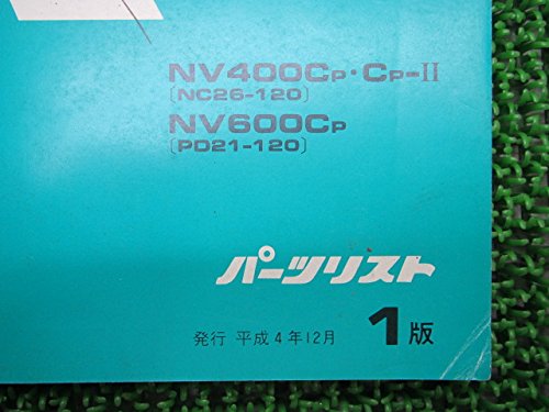 スティード　サービスマニュアル　パーツリスト 417hCKV4OyL._UF350,350_QL50_.jpg