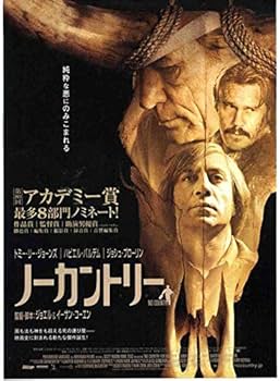 Amazon.co.jp: 映画ポスター 日本版 ノーカントリー (28 cm x 43