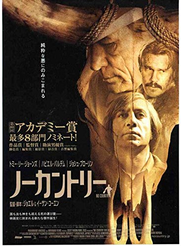 初めて　USオリジナル映画ポスター Amazon.co.jp: 映画ポスター 日本版 ノーカントリー (28 cm x 43