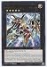 Ultimate Dragonic Utopia Ray - MP22-EN081 - Rare - 1st Edition
