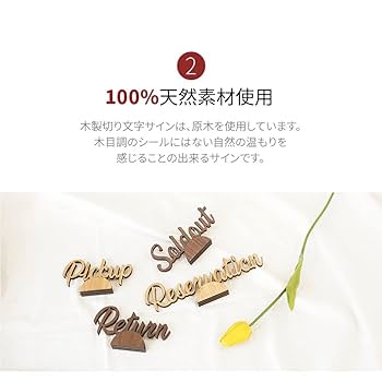 Amazon.co.jp: 木製置き型サインプレート SOLD OUT ソールド