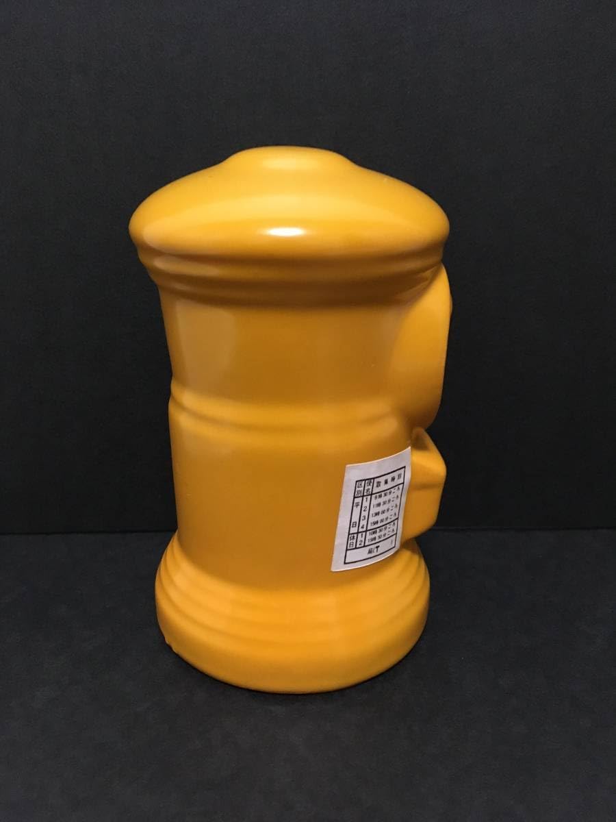 Amazon.co.jp: 郵便局 郵便ポスト型貯金箱 オレンジ 陶器製 昭和レトロ