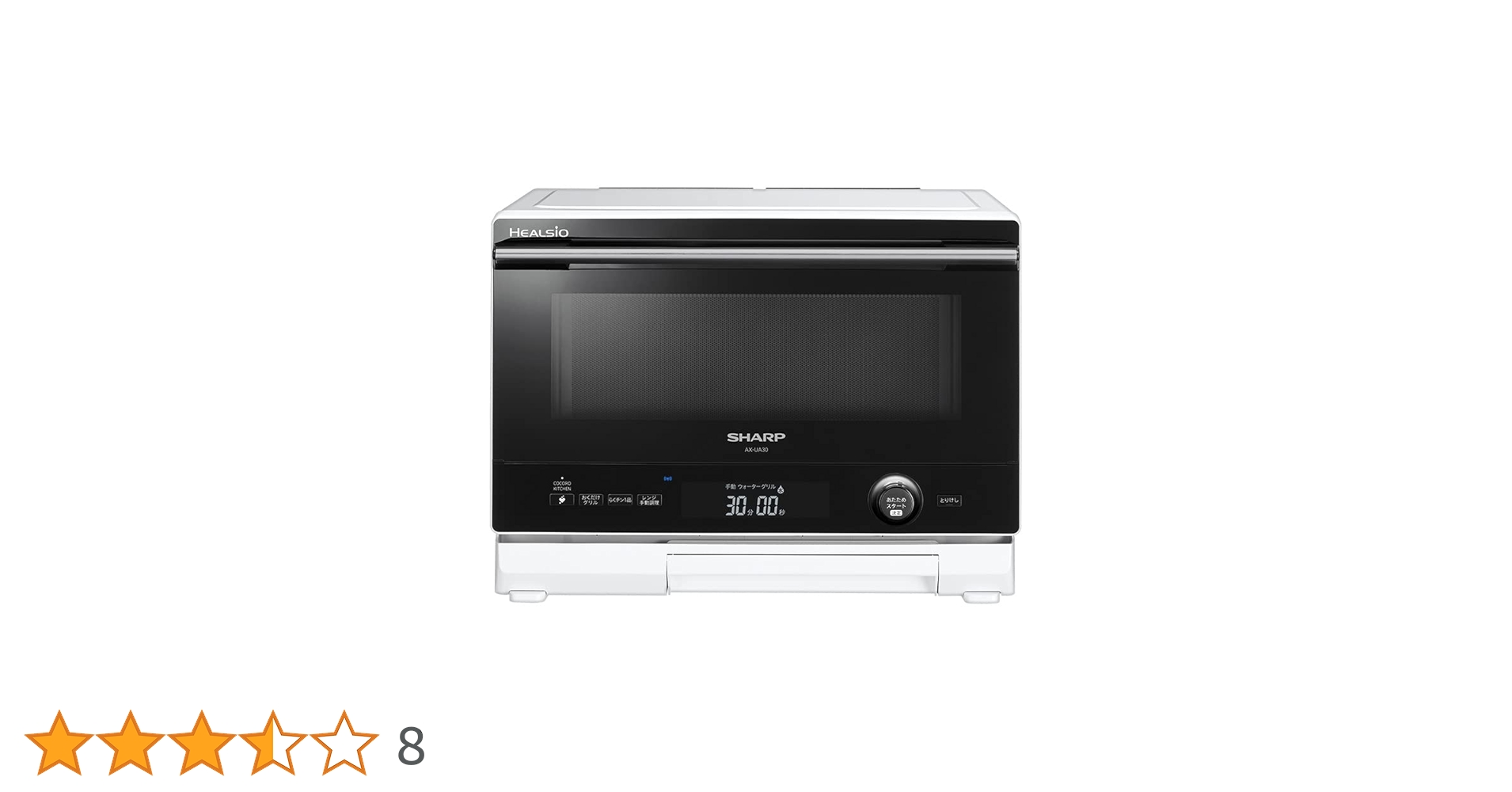 Amazon | シャープ ウォーターオーブンヘルシオ AX-UA30-W ホワイト