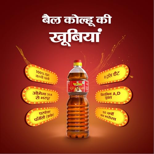 Image of Bail Kolhu Kachi Ghani Mustard Oil | Cold Pressed Sarso Tel (500ml, 1L, 2L, 5L) (1L Bottle)