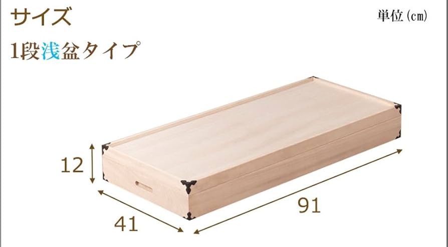 桐　着物ケース　96×41×26センチ 桐 着物ケース 96×41×26センチ