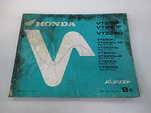 Amazon.co.jp: 中古 ホンダ 正規 バイク 整備書 VT250F VT250FSE