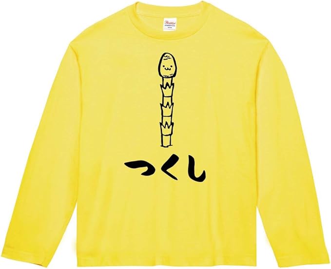 Amazon つくし ツクシ 土筆 お花 草花 筆絵 イラスト おもしろ Tシャツ 長袖 Tシャツ カットソー 通販
