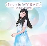 Love is MY RAIL 歌詞