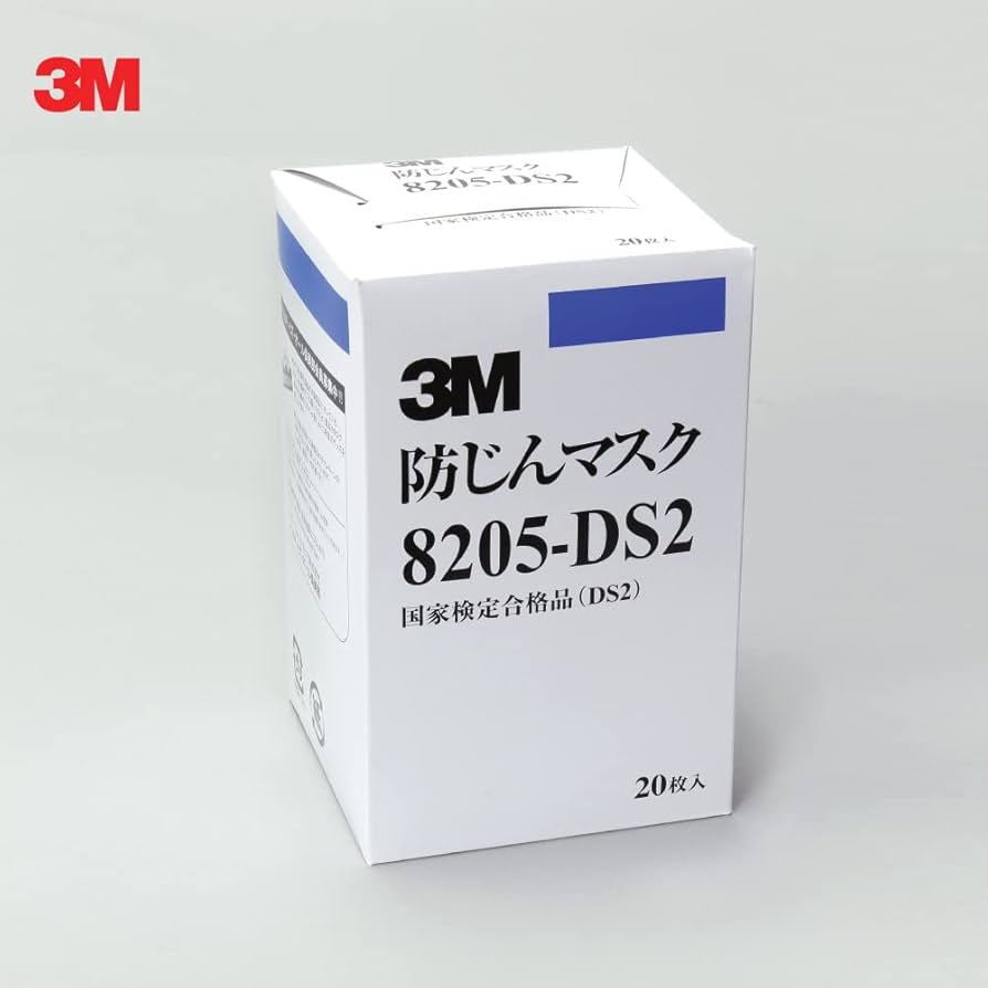 3M 防じんマスク　8205-DS2 200枚　新品 Amazon | スリーエム(3M) 3M 使い捨て式防じんマスク 8205-DS2 20枚