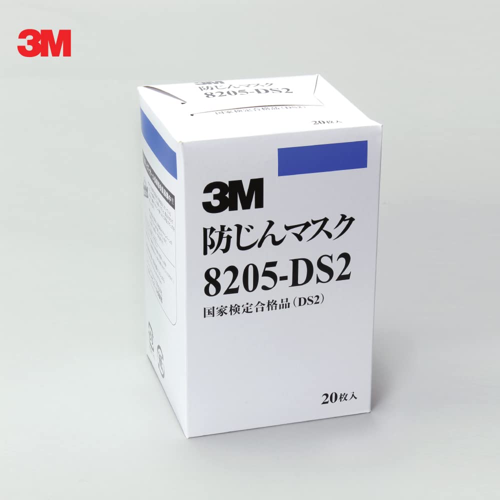 Amazon.co.jp: 3M 8205-DS2 Disposable Dustproof Mask, 20 Pieces