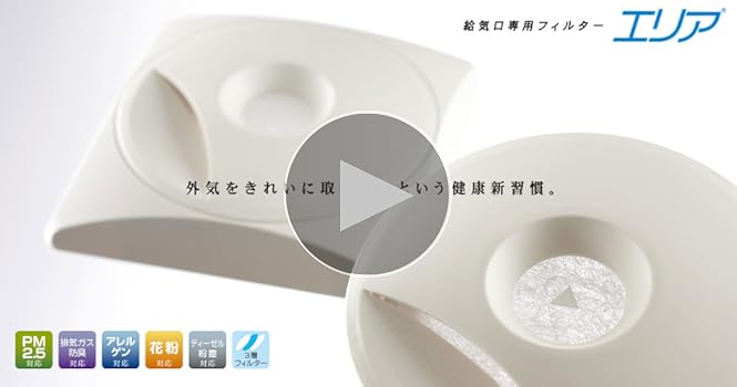 Amazon.co.jp: アルファー技研工業 換気口フィルター 角型