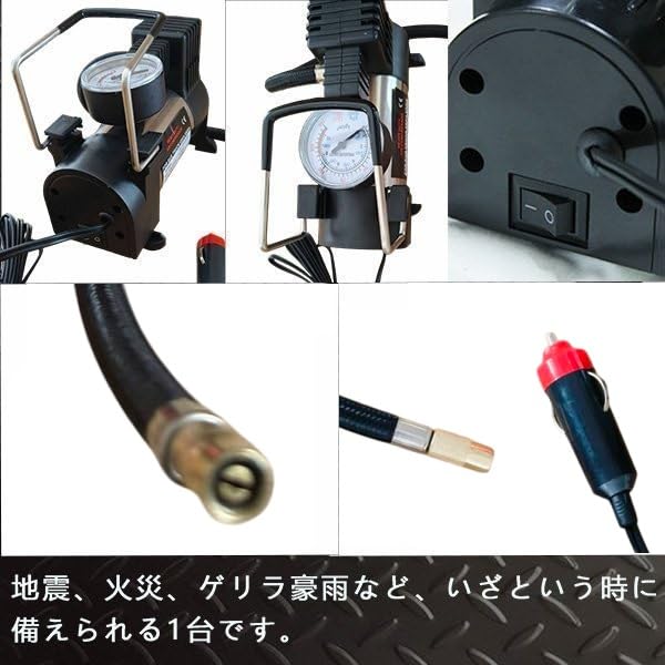 Amazon | 自動車用 タイヤ 空気入れ 12V エアーコンプレッサー | エア