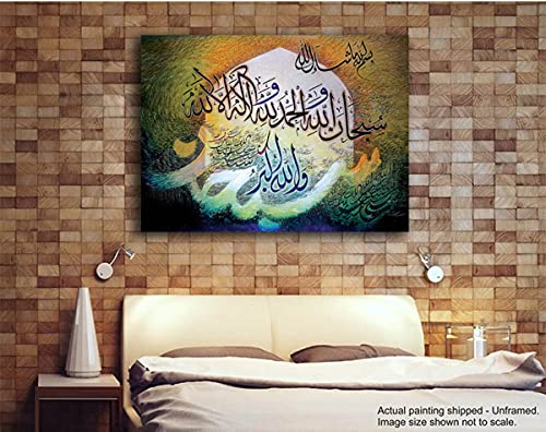 Image of Tamatina Religious Art Canvas Paintings | Kenza | Islamic Art| Paintings for Home decor|Size - 36X27 Inches.j160