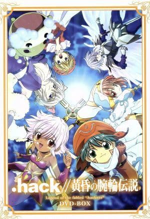 Amazon.co.jp: EMOTION the Best ．hack／／黄昏の