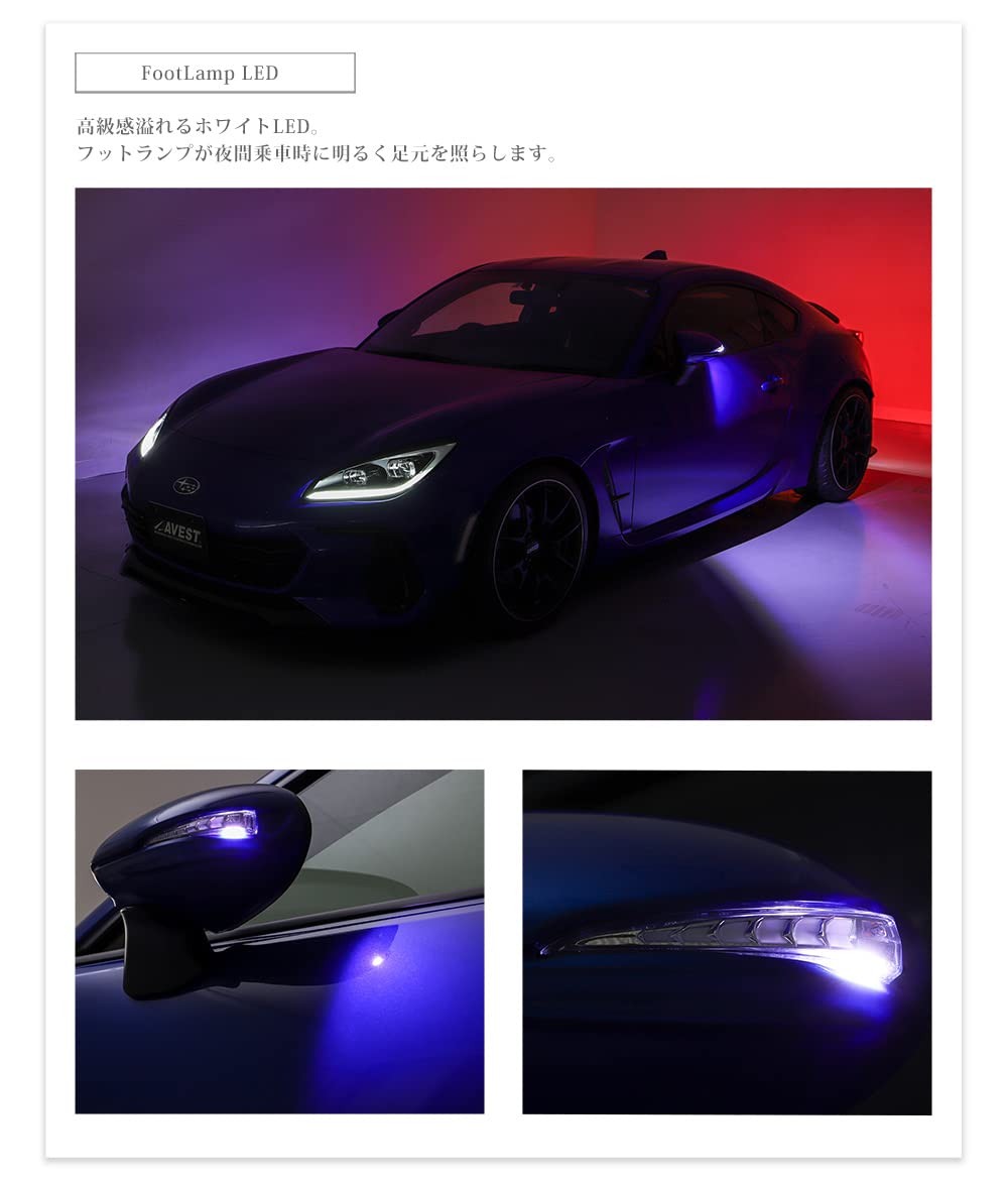Amazon | GR86 ZN8 86 BRZ ZD8 LED ドアミラーウインカー 流れる 