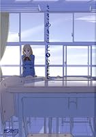 ささめきこと 5 [Sasameki Koto, Vol. 5] 4840129169 Book Cover