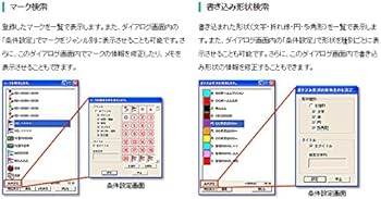 Amazon.co.jp: ゼンリン電子住宅地図 デジタウン 大阪府 大阪市住吉区