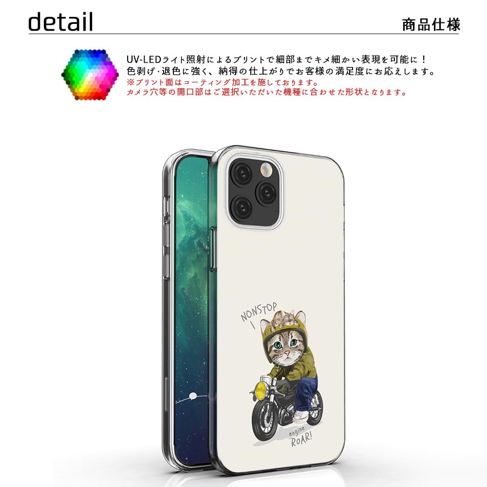 Amazon.co.jp: iPhone 13 用 アイフォン13のカバー スマホケース けー