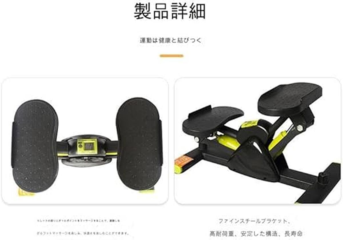 健康足踏み ステッパー 楽天市場】ステッパー 電動ステッパー 高齢者 座ったまま 健康