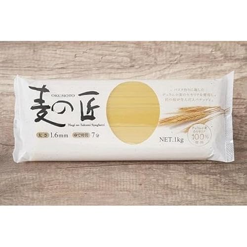 「麦の匠」デュラムセモリナ100%スパゲッティ1kg×9袋/ パスタ 国産 貝塚産 麺 もちもち 大阪府貝塚市