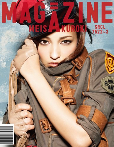 MAGAZINE(初回生産限定盤A)(DVD付)