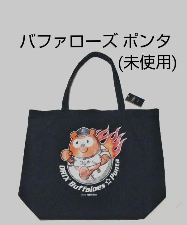 Amazon.co.jp: オリックス バファローズ バファローズポンタ トート