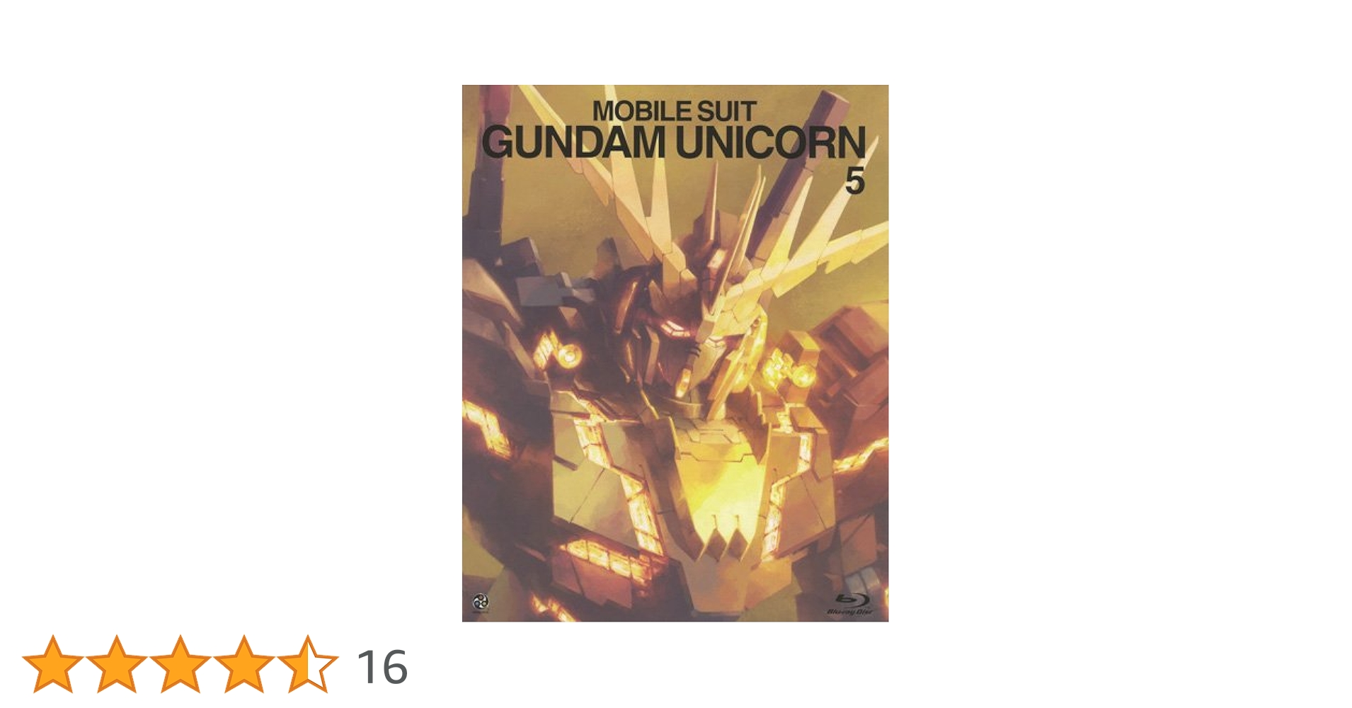 Amazon.co.jp: 機動戦士ガンダムUC 5(ガンダム 35th