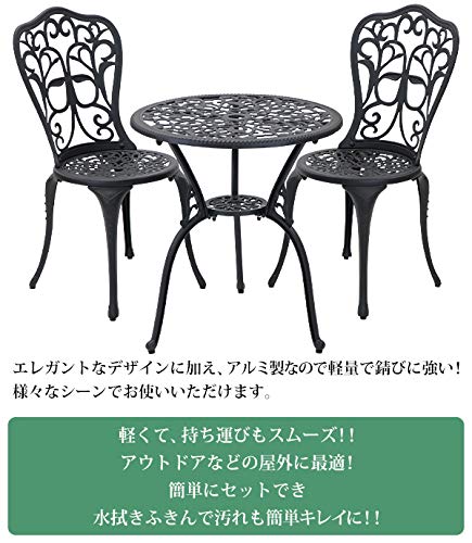 ガーデン3点セット アルミ鋳物ガーデンテーブル3点セット ガーデンファニチャー ガーデンテーブルセット ガーデンチェア アルミ アルミテーブル ガーデンテーブル アルミチェア キャンプチェア アウトドア 庭 バルコニー テラス 鋳物 almimna363set (ブラック) 4枚目