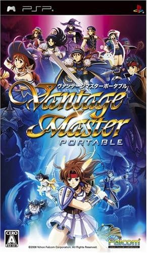 Vantage Master Portable [Japan Import]