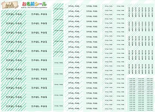 お名前シール 手書き風 耐水 大容量218枚!6種類のサイズで使いやすい! お名前シール 防水 おなまえシール ネームシール 入学 入園 幼稚園 名入れ プレゼント 入学祝い 入学準備 算数セット シンプル 子供 キャラクター 水筒 遠足 食洗機・電子レン