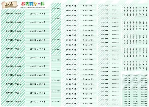 お名前シール 手書き風 耐水 大容量218枚!6種類のサイズで使いやすい! お名前シール 防水 おなまえシール ネームシール 入学 入園 幼稚園 名入れ プレゼント 入学祝い 入学準備 算数セット シンプル 子供 キャラクター 水筒 遠足 食洗機・電子レンジOK お名前シール