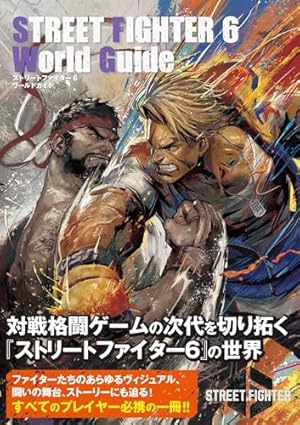 Amazon.co.jp: カプコンビジュアルワークス 2004-2014 (カプコンファミ