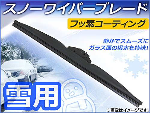 AP スノーワイパーブレード フッ素コーティング 350mm リア ニッサン X-TRAIL DNT31,NT31,T31,TNT31 寒冷地仕様 2007年08月～2010年06月