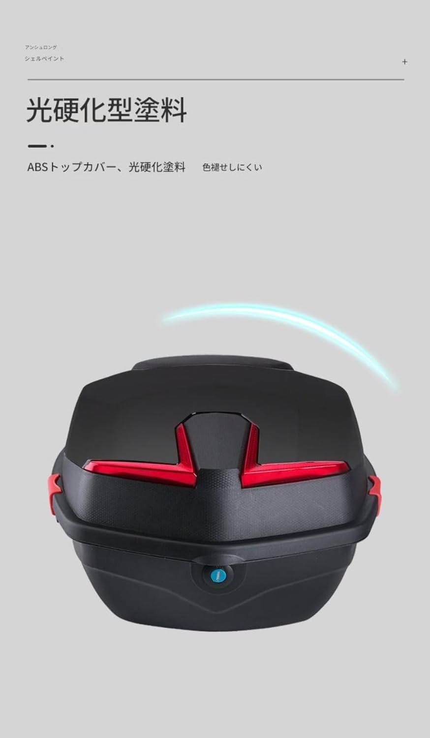 バイク リアボックス 40L バイク トップケース キーロック可能 汎用 バイク用 防水防塵(テールボックス＋広いフロア,凌雁1号-