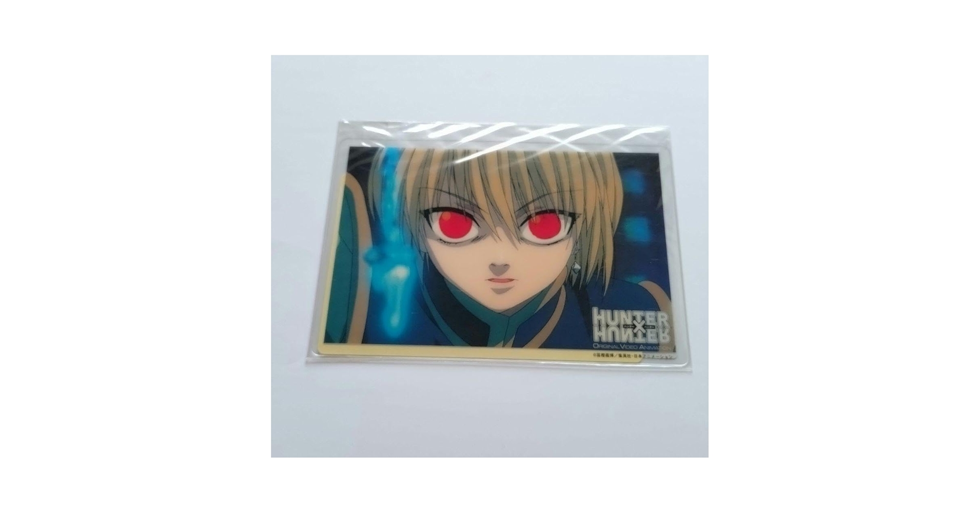 未開封 HUNTER×HUNTER クラピカ クリアポストカード 旧アニ 未開封】HUNTER × HUNTER クラピカ クリアポストカード 旧アニメ