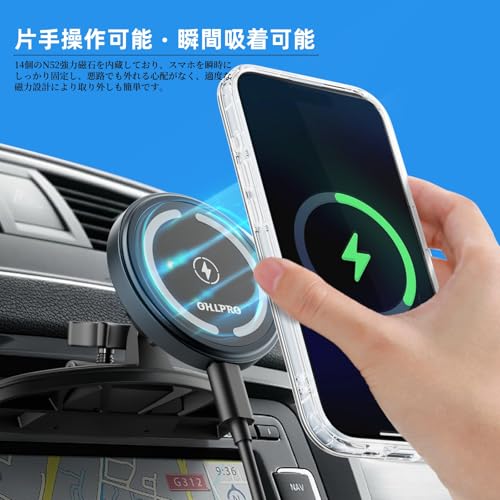 OHLPRO スマホホルダー 車 ワイヤレス充電器 mag-safe 車載 超強力マグネット【2in1 CDスロット&ダッシュポット取り付け用】15W急速充電 iPhone 1716/15/13/14/12シリーズに専用 車載スマホホルダー