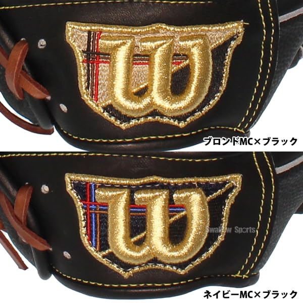 Amazon | 野球 ウィルソン ラベル交換済み 湯もみ型付け済 硬式