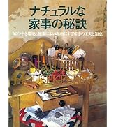ホメオパシー大百科事典 新ビジュアル版 ホメオパシー大百科事典 新ビジュアル版