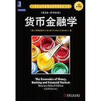 Monetary and Financial Studies ( English & original book version 2 ) 21st century classic original economic management textbook library(Chinese Edition) 7111433955 Book Cover